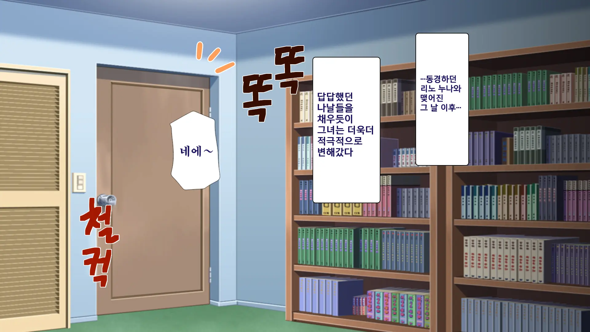 Osu Ni Somerareta Osananajimi ~Kazoku Yori Taisetsu Na Shoujo No Henbou~ | 친구(수컷)에게 물들어버린 소꿉친구 ~가족보다 소중한 소녀의 변모~